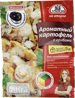 Ароматный картофель с грибами 25гр Трапеза