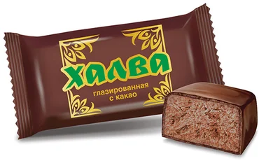 Конфеты Халва в шоколадной глазури с какао (Яшкино)  вес