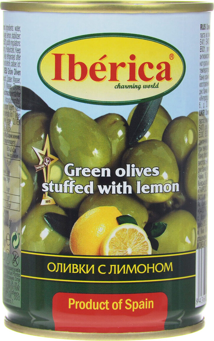 Оливки Иберика с лимоном 300гр