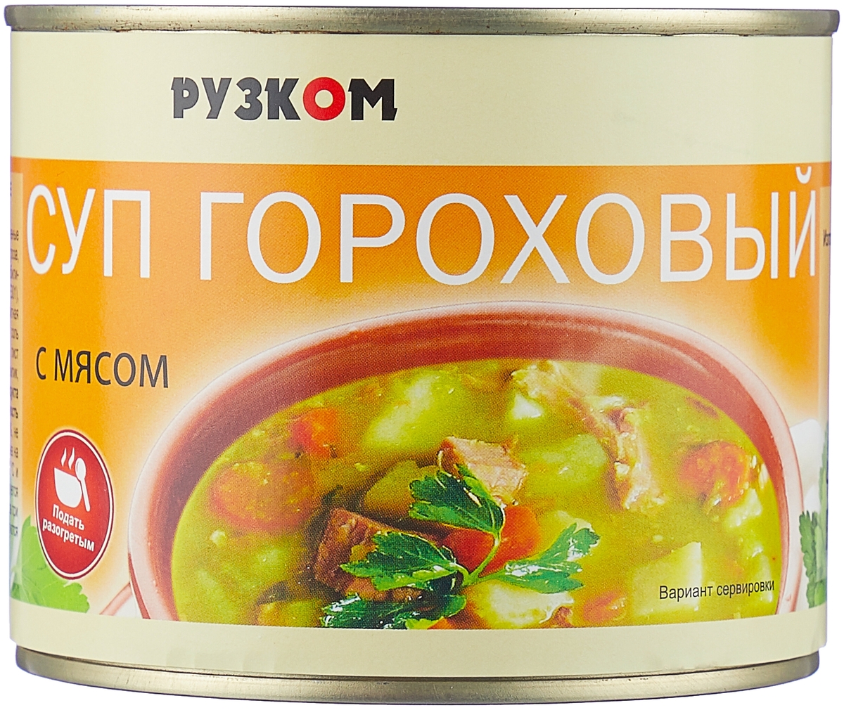 Суп гороховый с мясом 540гр  РУЗКОМ  ж.б.