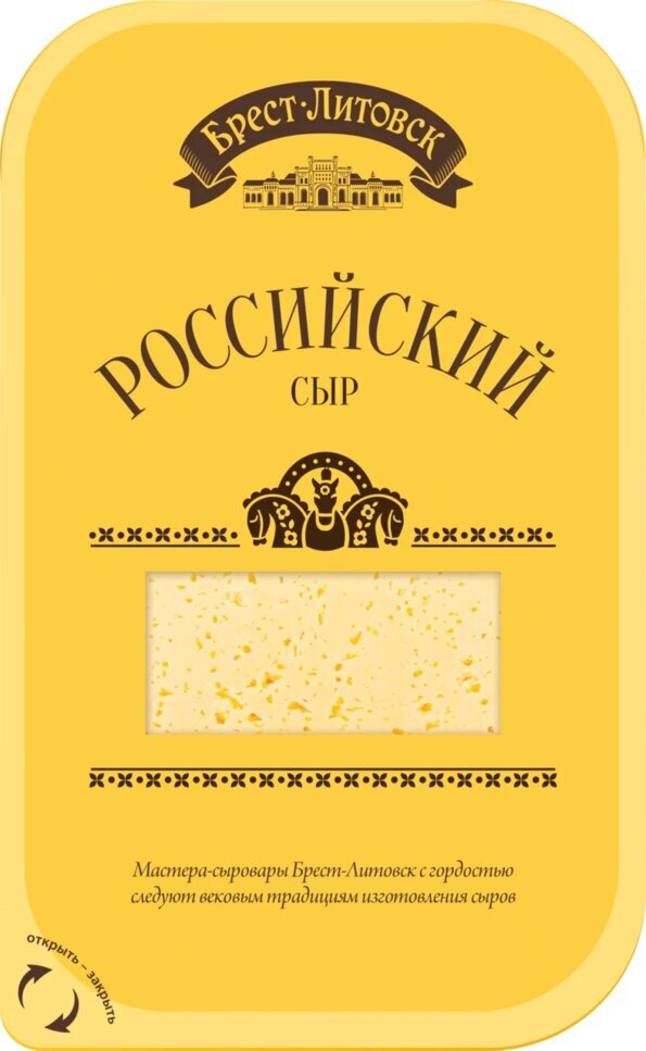 Сыр Российский Брест-Литовск 0,150гр 50%