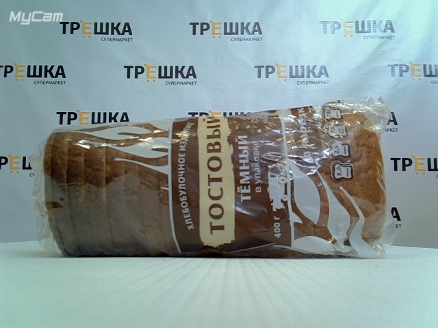 Хлеб "Тостовый темный" нарезка 400гр ХМ