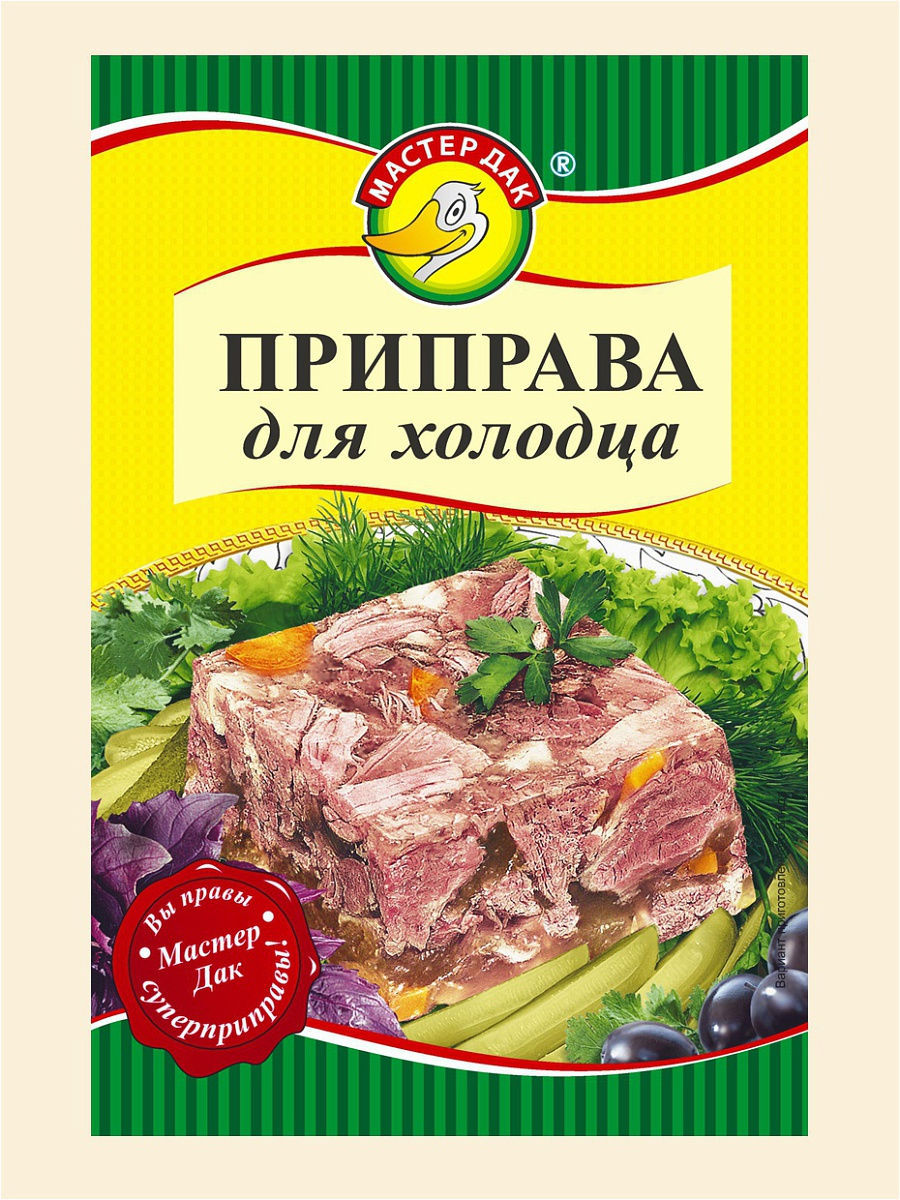 Специи для холодца. Приправа мастер дак 15г для фарша. Приправа х. Приправа для холодца. Смесь специй для холодца.