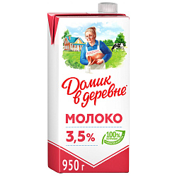 Молоко 3,5%  Домик в деревни 950гр