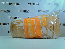 Хлеб "Тостовый пшеничный" нарезка 400гр ХМ