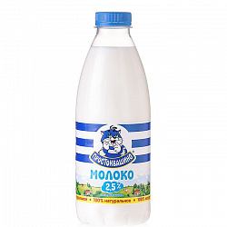 Молоко 2,5%  930г  Простоквашино бут.