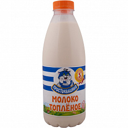 Молоко 3,2%  930гр Топленое Простоквашино  бут.