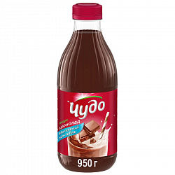 Чудо Молочное  2% 950гр  Молочный шоколад (бутылка)