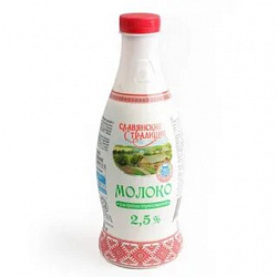 Молоко 2,5%  1л бут.  Славянские традиции