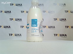 Молоко 2,5 %   Ультропаст. 0,93л Молочный гостинец