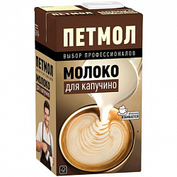Молоко "Петмол" для капучино 950мл