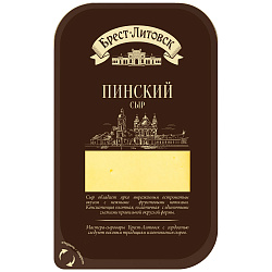 Сыр "Брест-Литовский Пинский" 48% 150гр нарезка