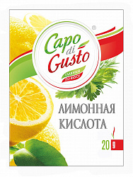 Лимонная кислота 30гр Капо ди густо