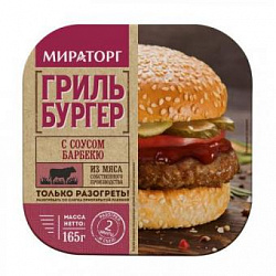 Гриль Бургер с соусом барбекю Мираторг 165гр