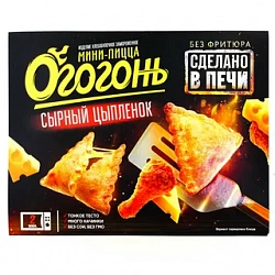 Мини-Пицца Огогонь 250гр Сырный цыпленок