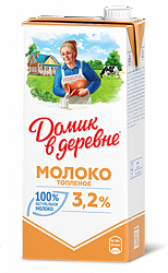 Молоко 3,2%  Топленое Домик в деревни 950гр 