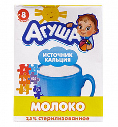 Агуша Молоко  2,5%  200мл 